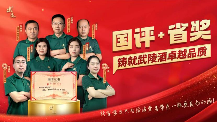 湖南政协新闻网