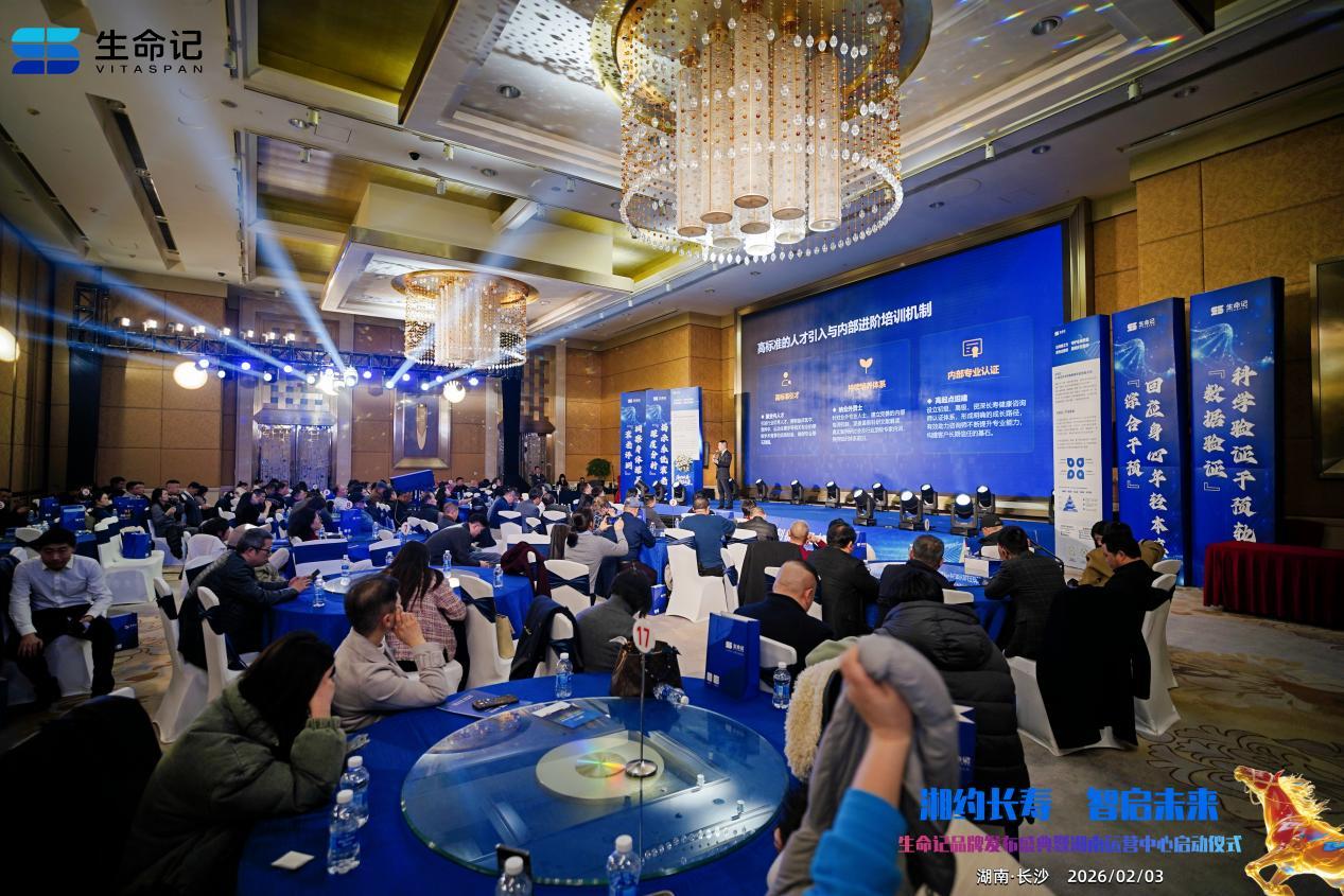 湖南政协新闻网