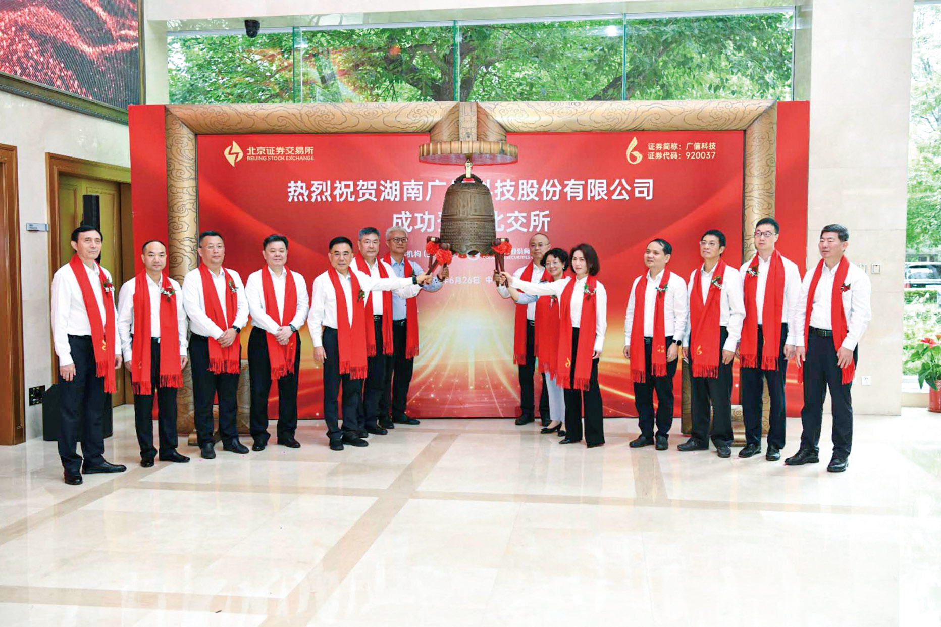 湖南政协新闻网