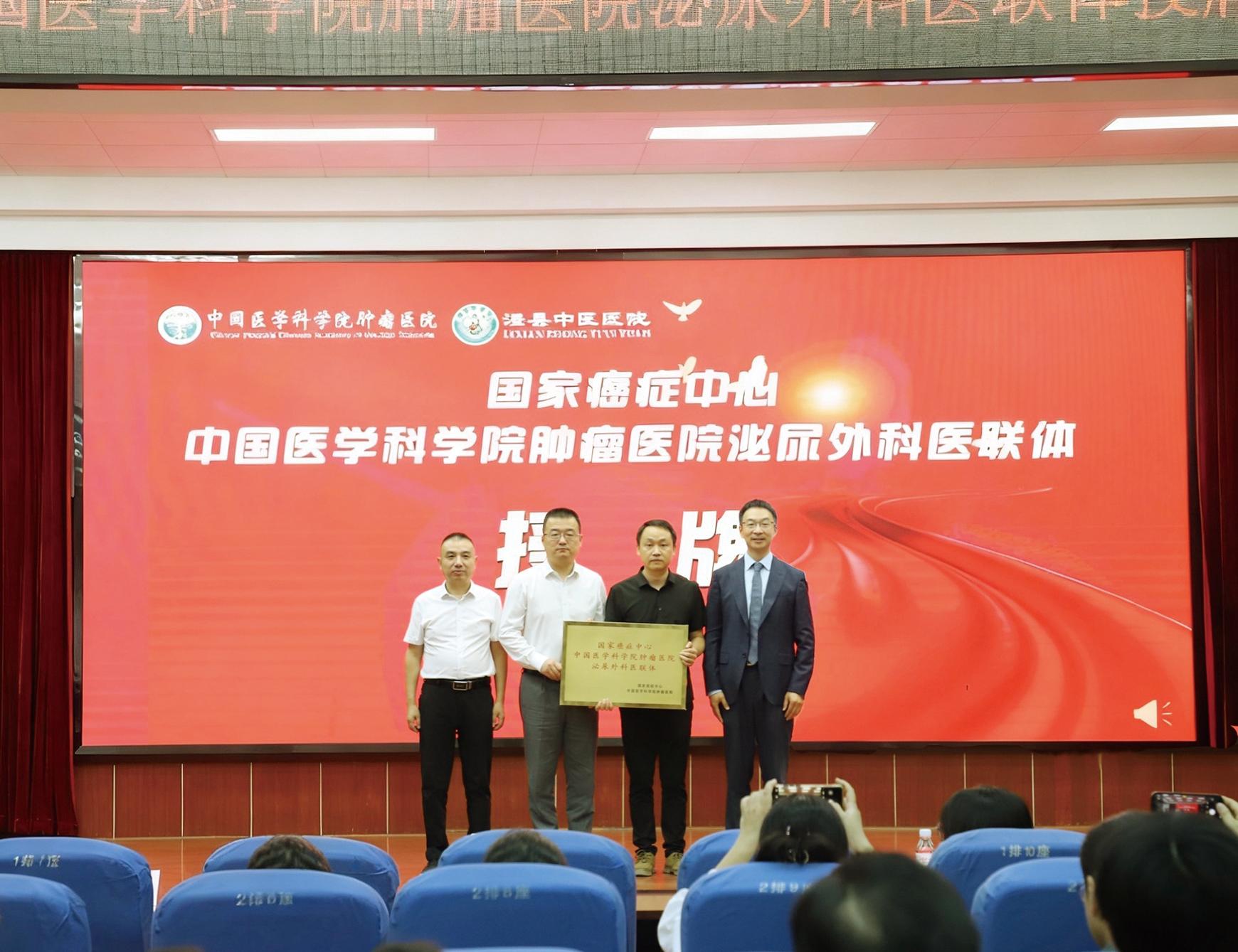 湖南政协新闻网