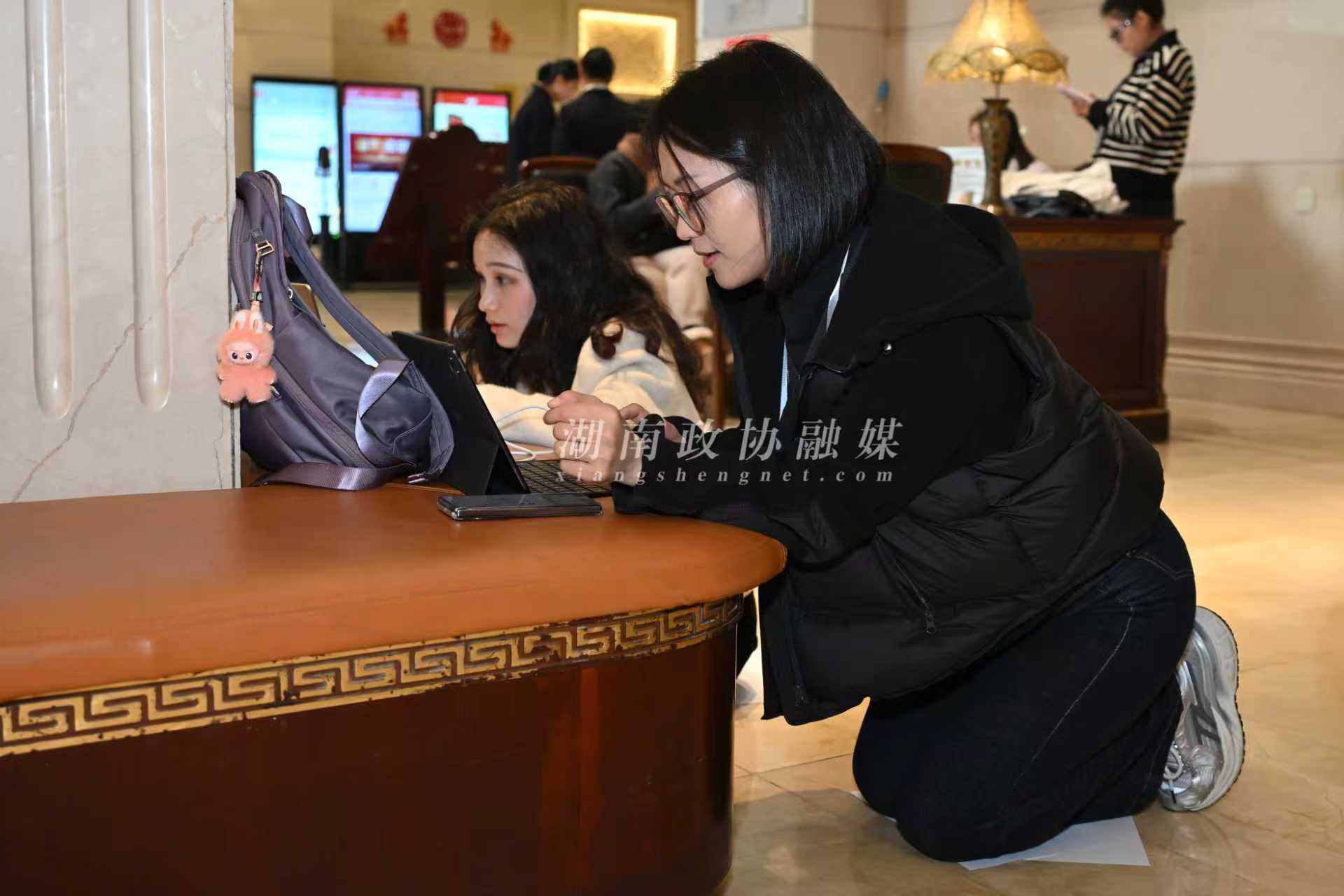 湖南政协新闻网