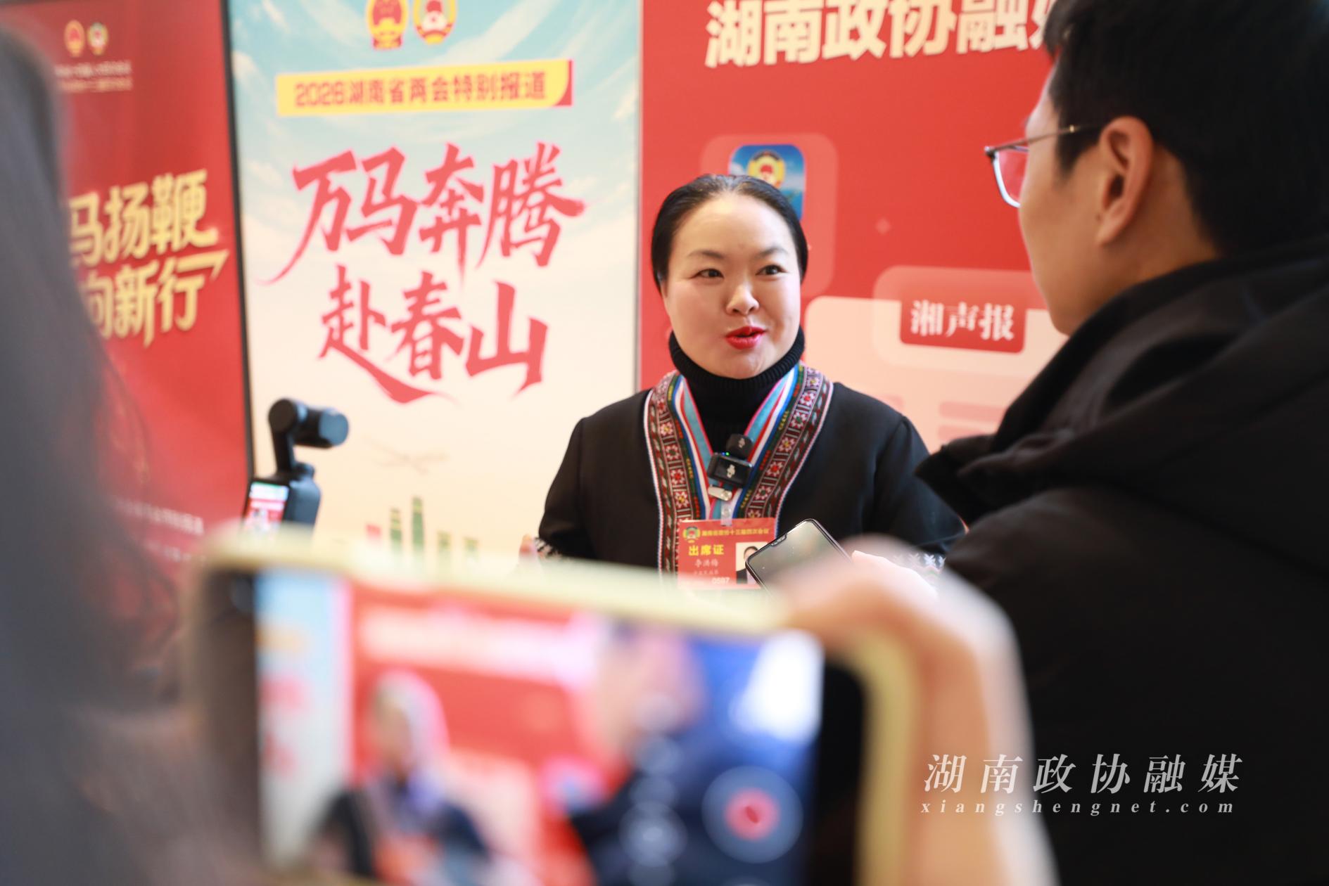 湖南政协新闻网