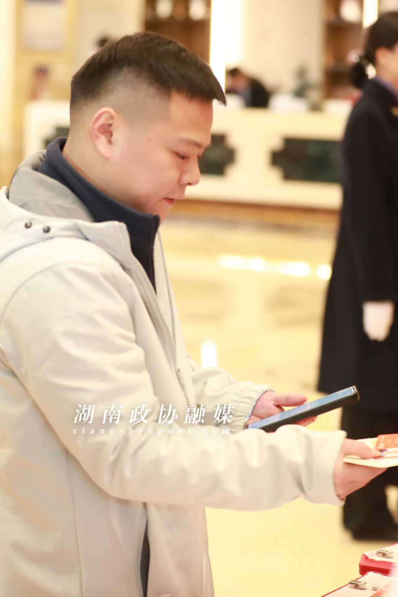 湖南政协新闻网