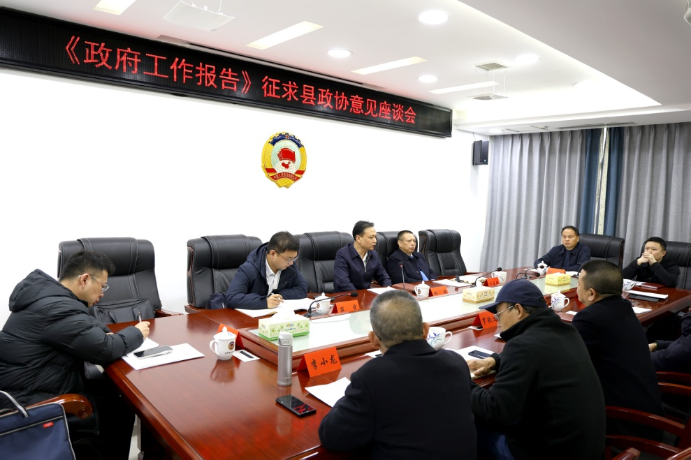 湖南政协新闻网 湖南政协新闻网