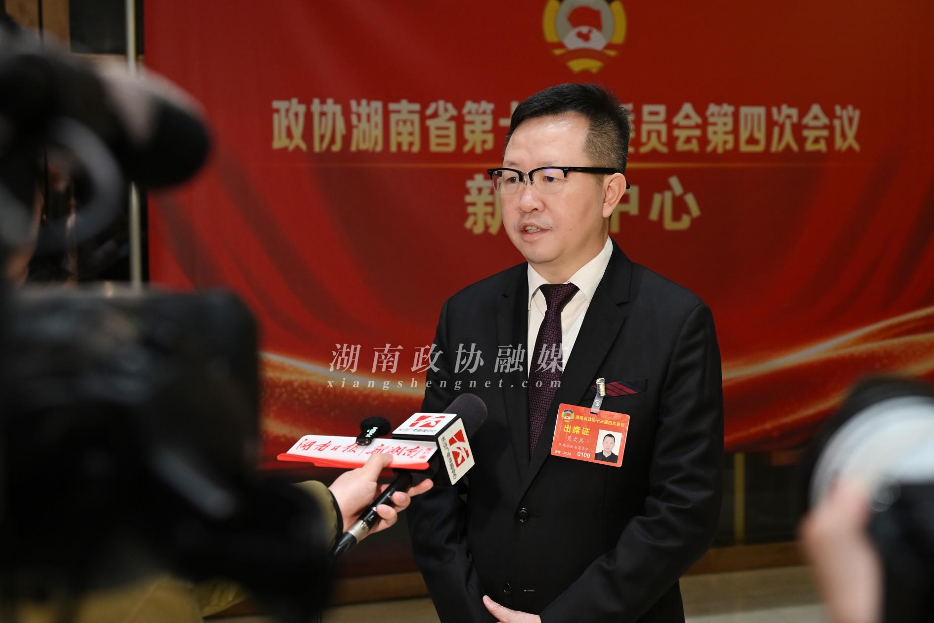 湖南政协新闻网