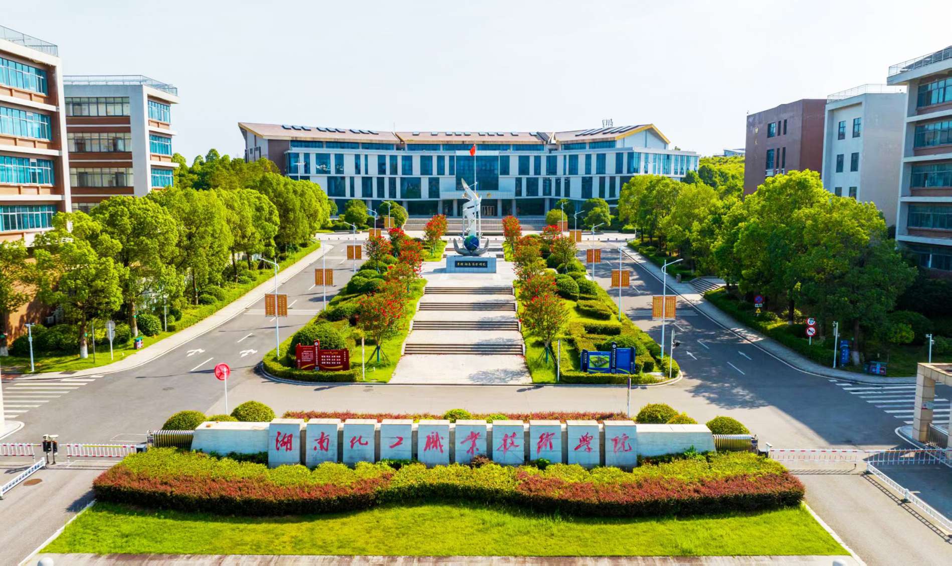 湖南政协新闻网