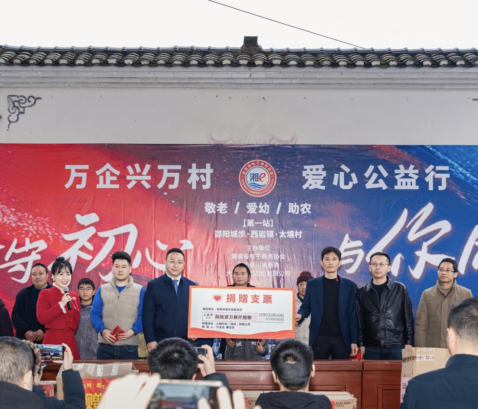 湖南政协新闻网