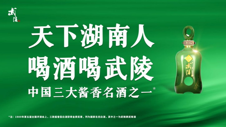 湖南政协新闻网