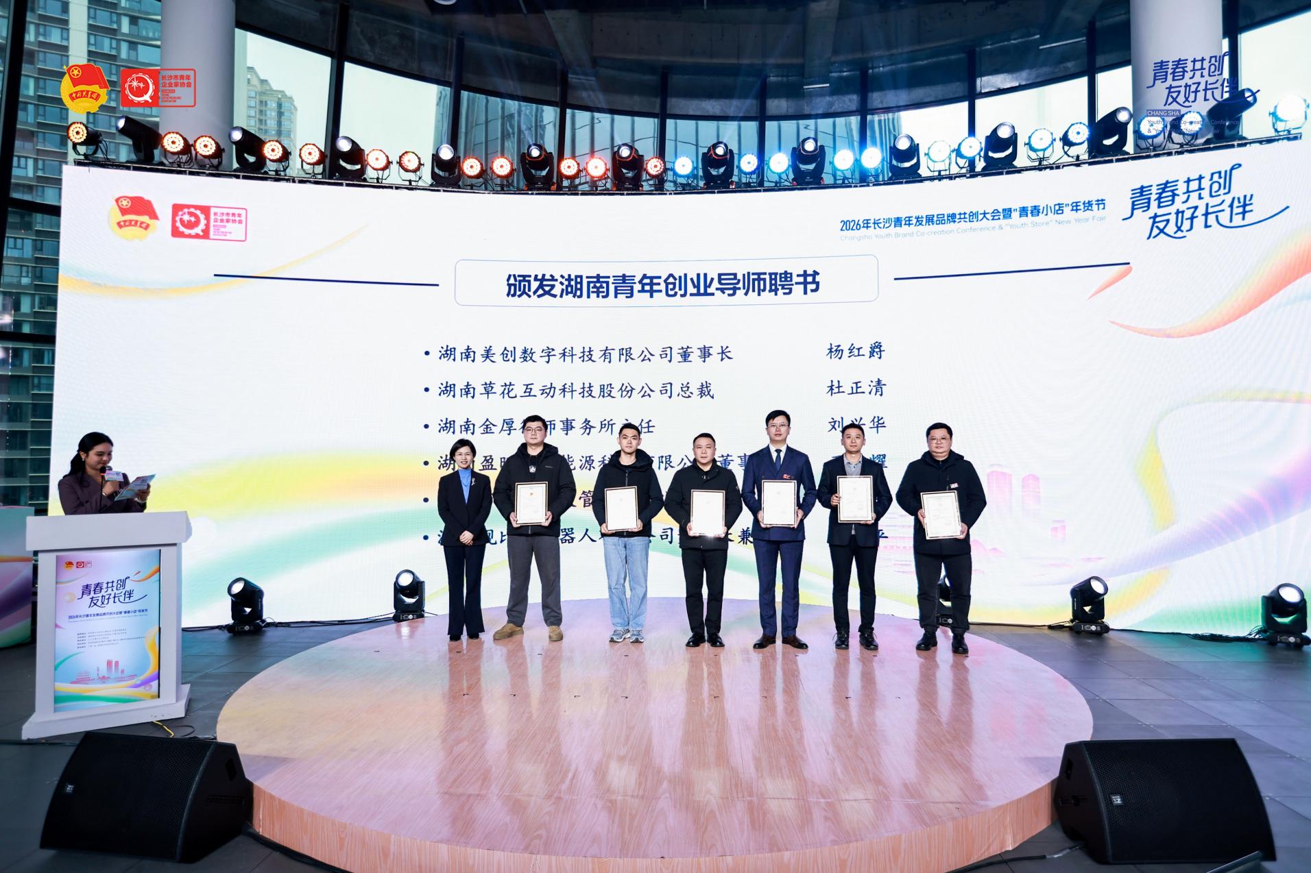 湖南政协新闻网