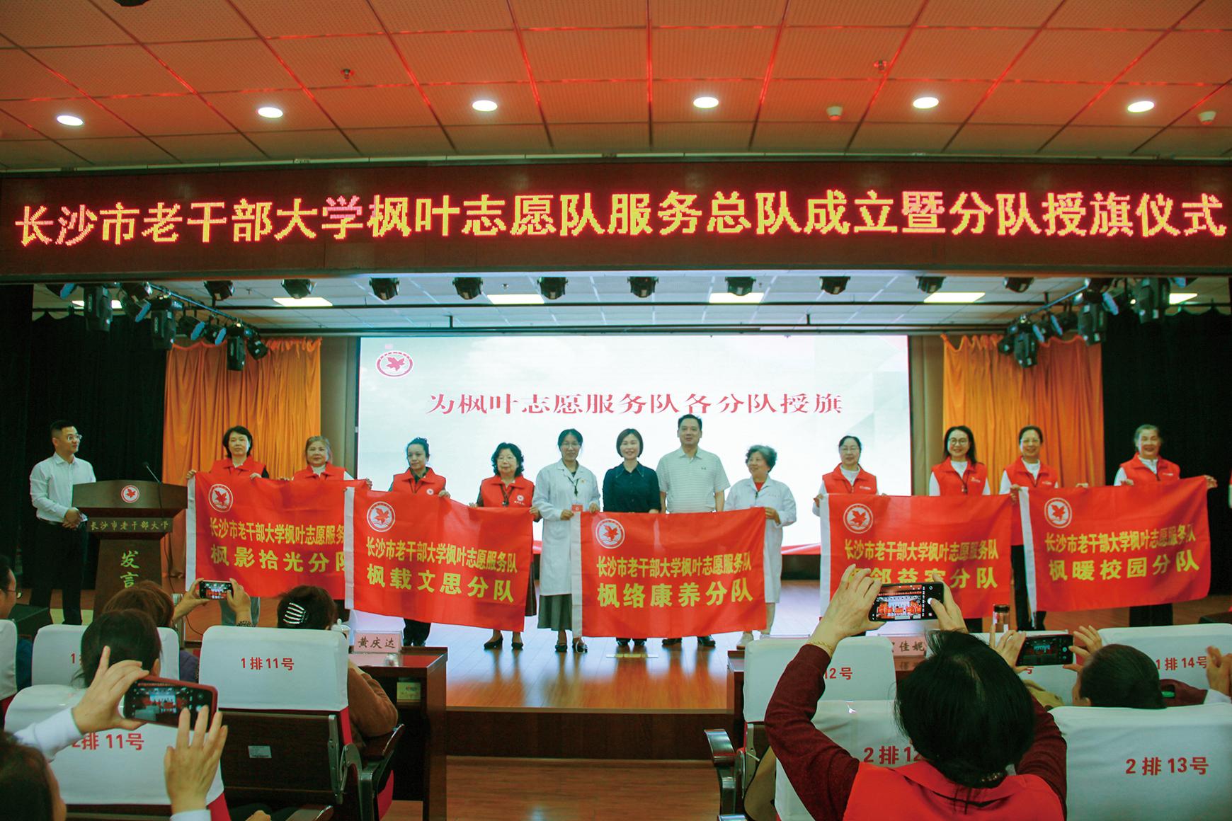 湖南政协新闻网