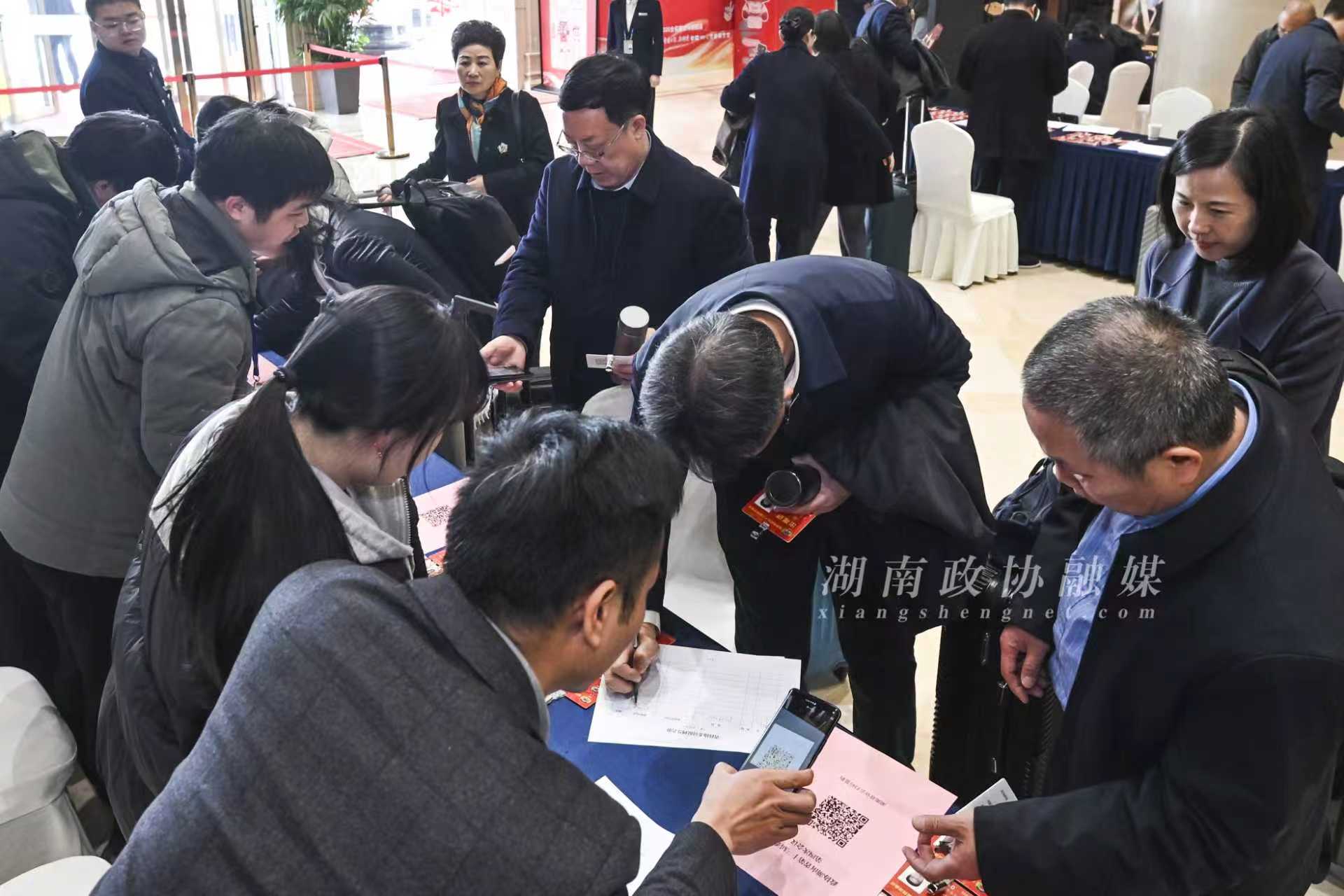 湖南政协新闻网