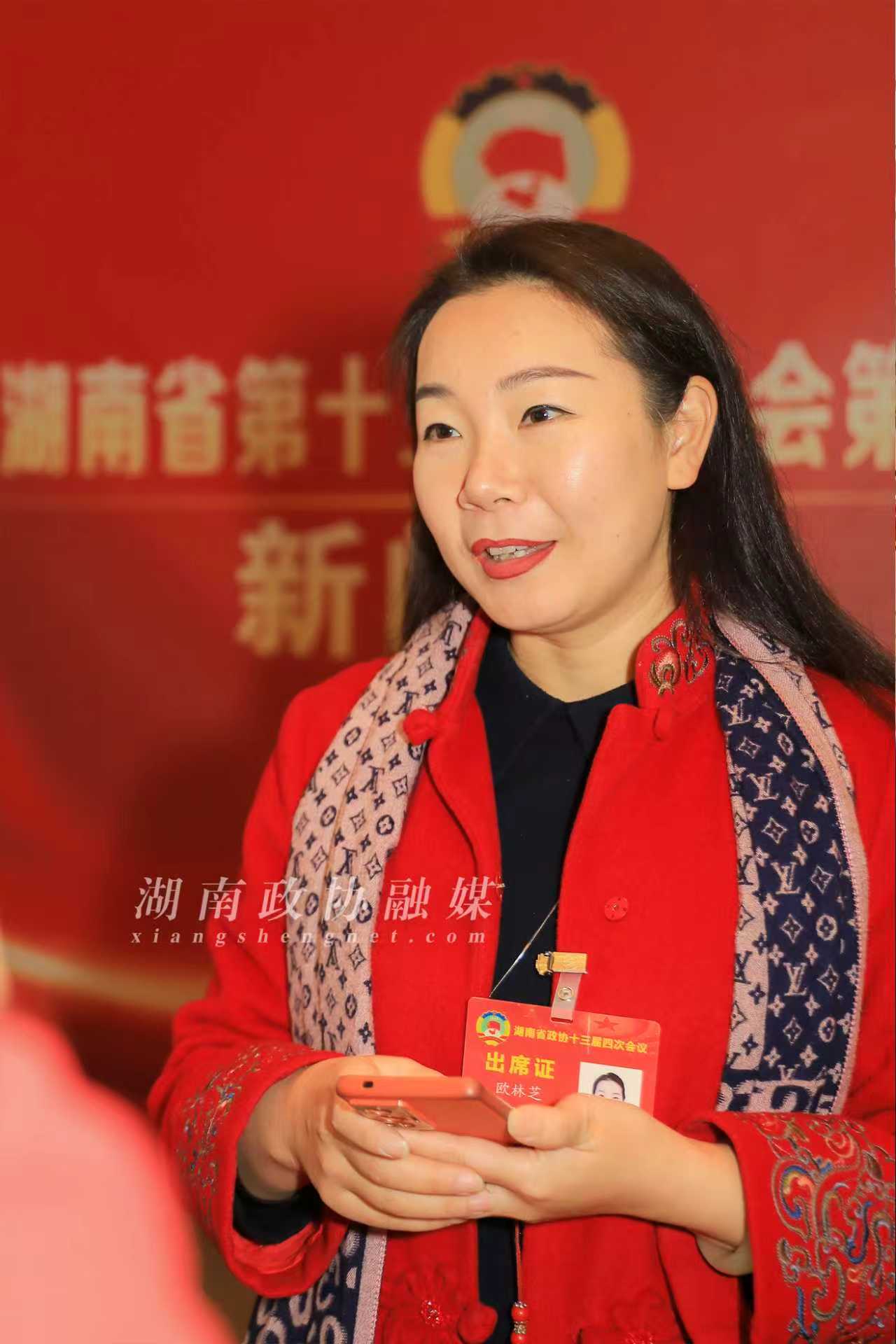 湖南政协新闻网