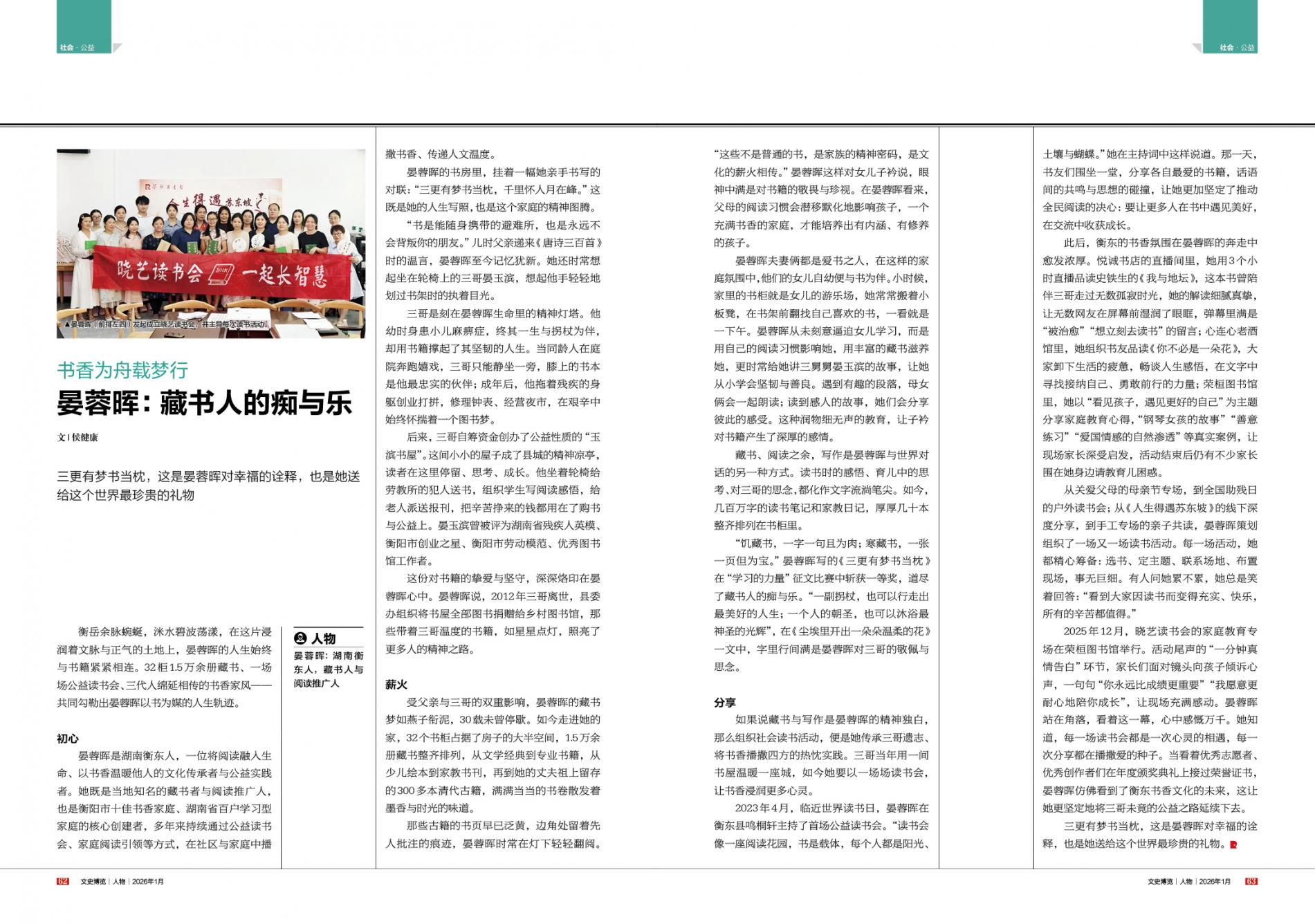 湖南政协新闻网 湖南政协新闻网