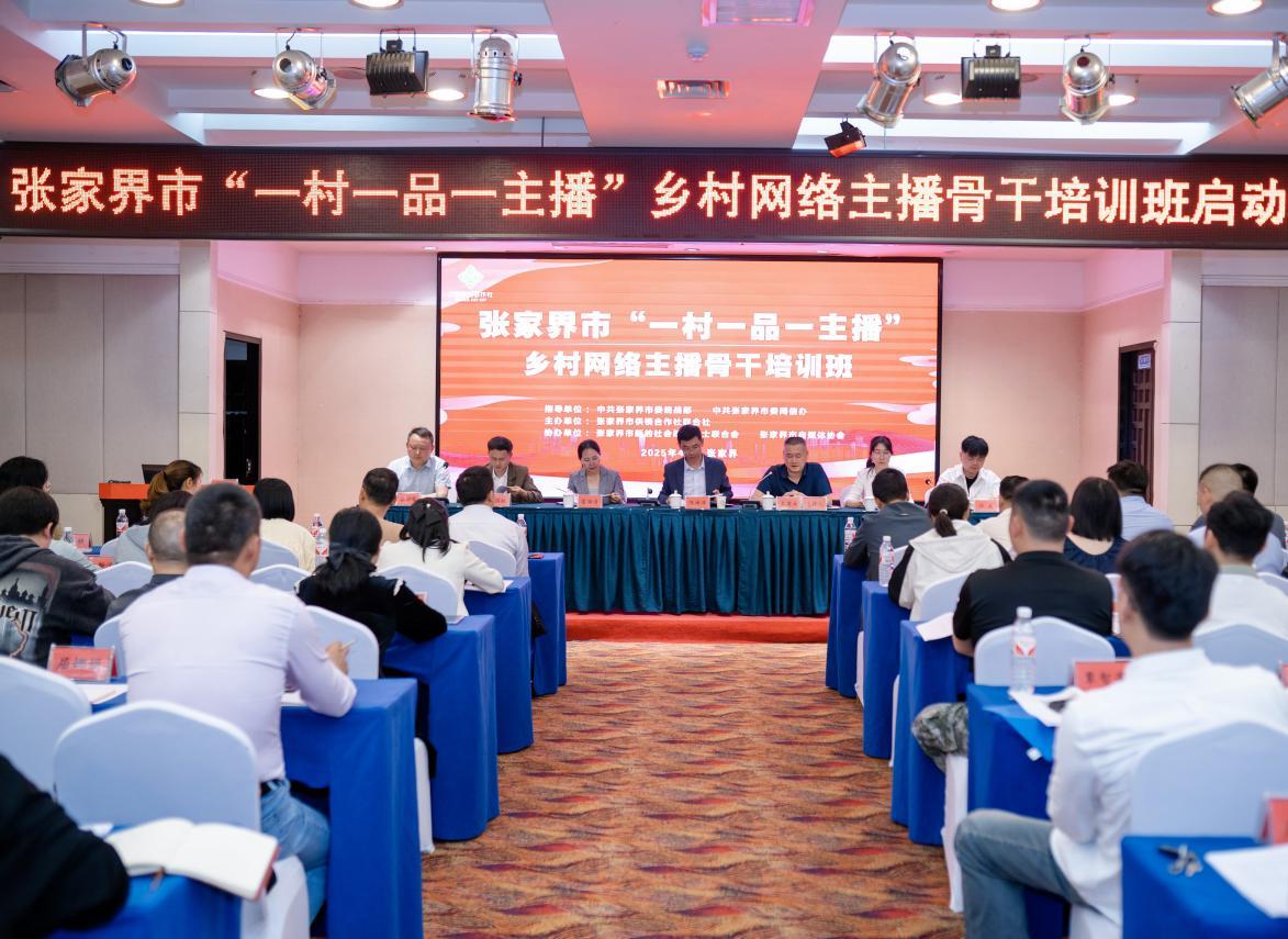 湖南政协新闻网 湖南政协新闻网