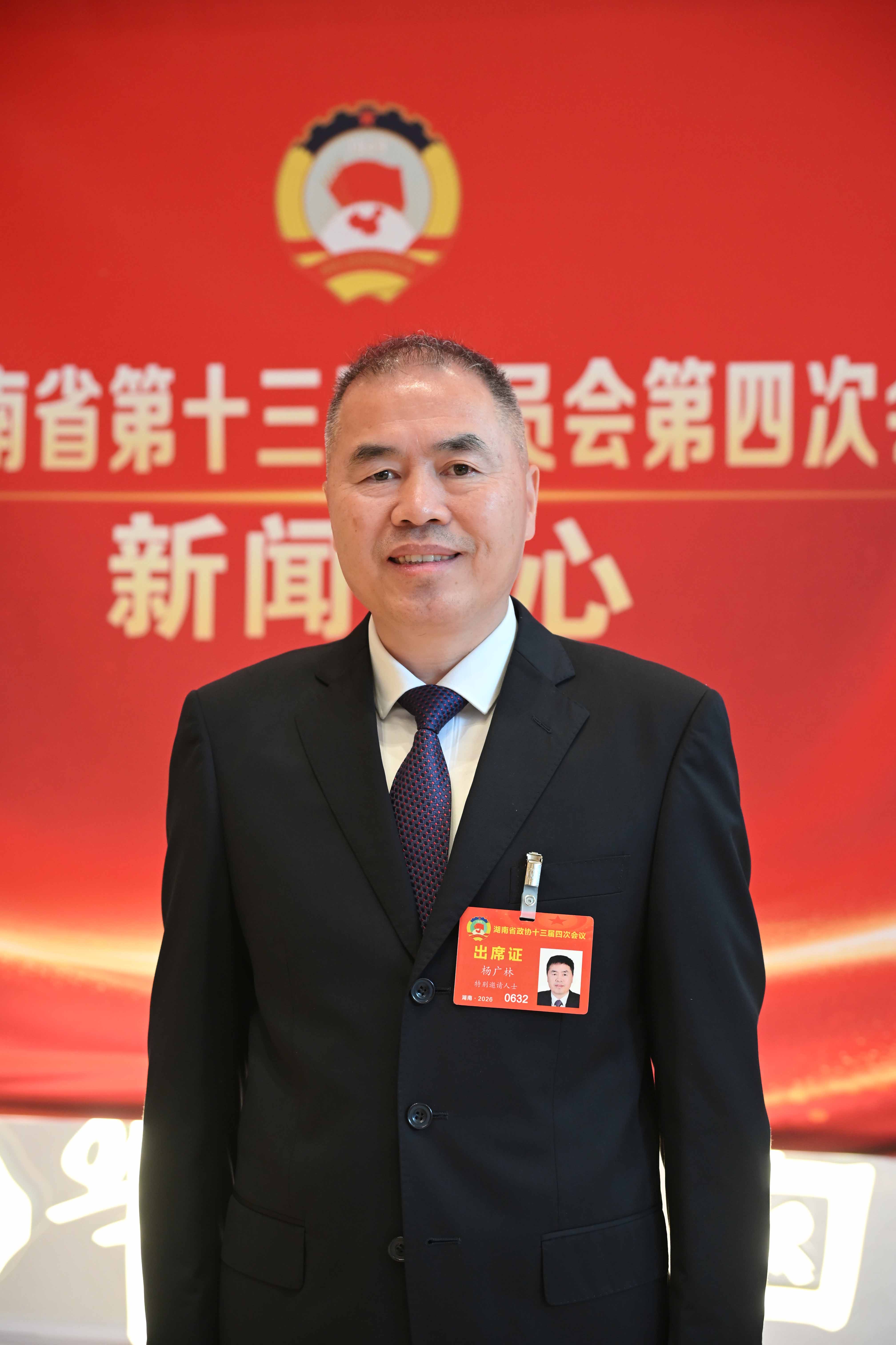 湖南政协新闻网 湖南政协新闻网