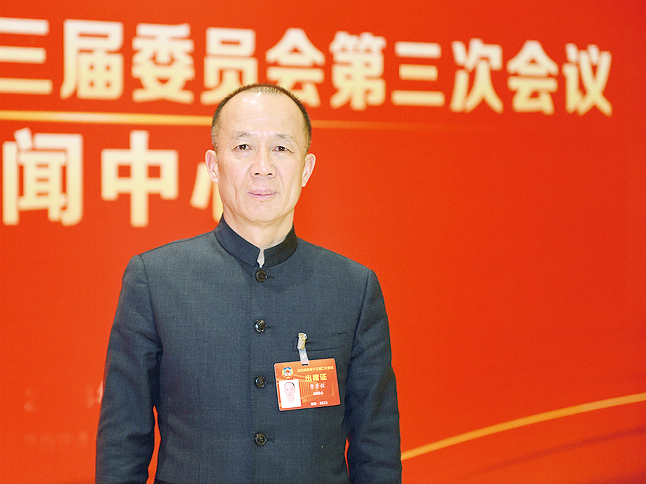 湖南政协新闻网