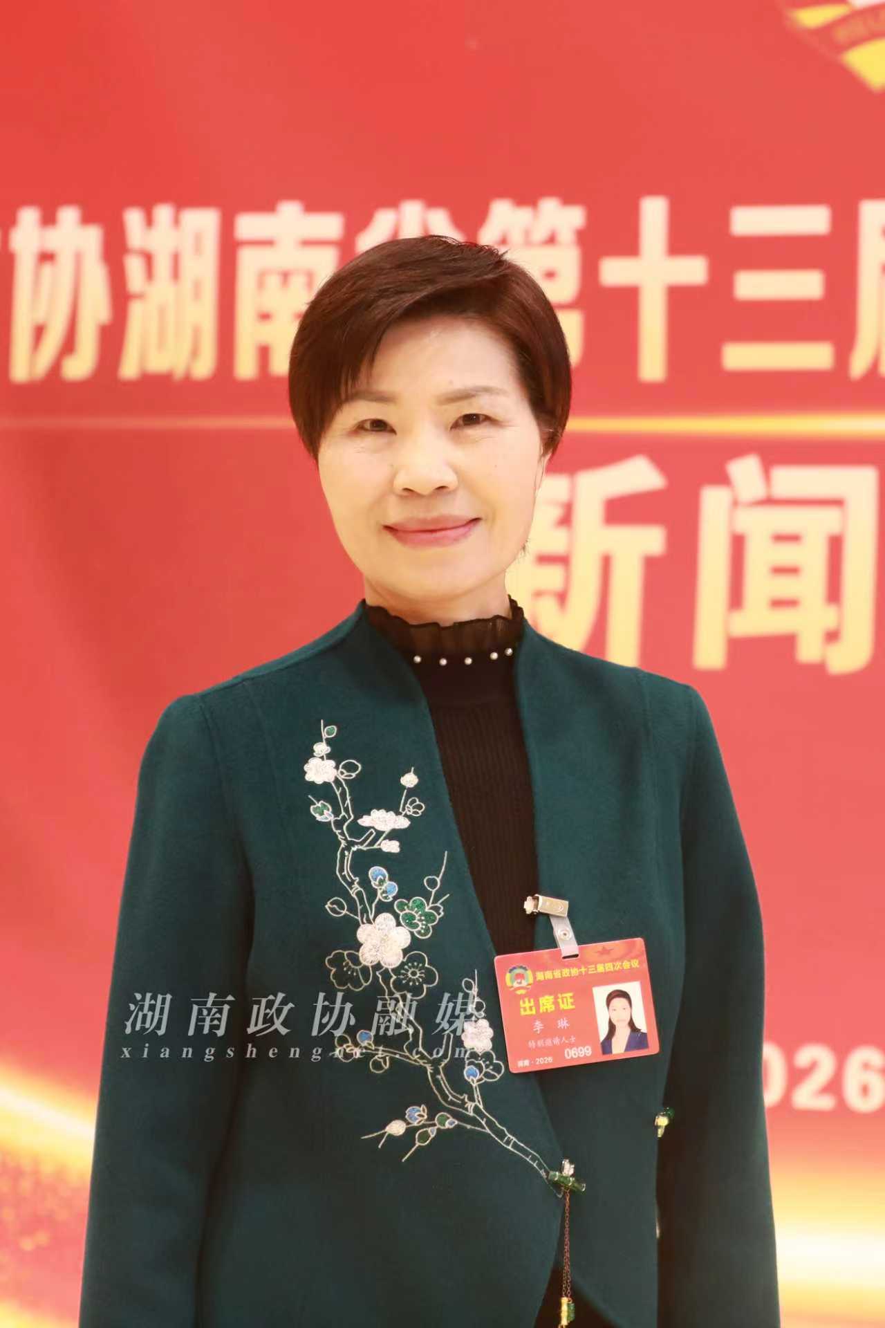 湖南政协新闻网