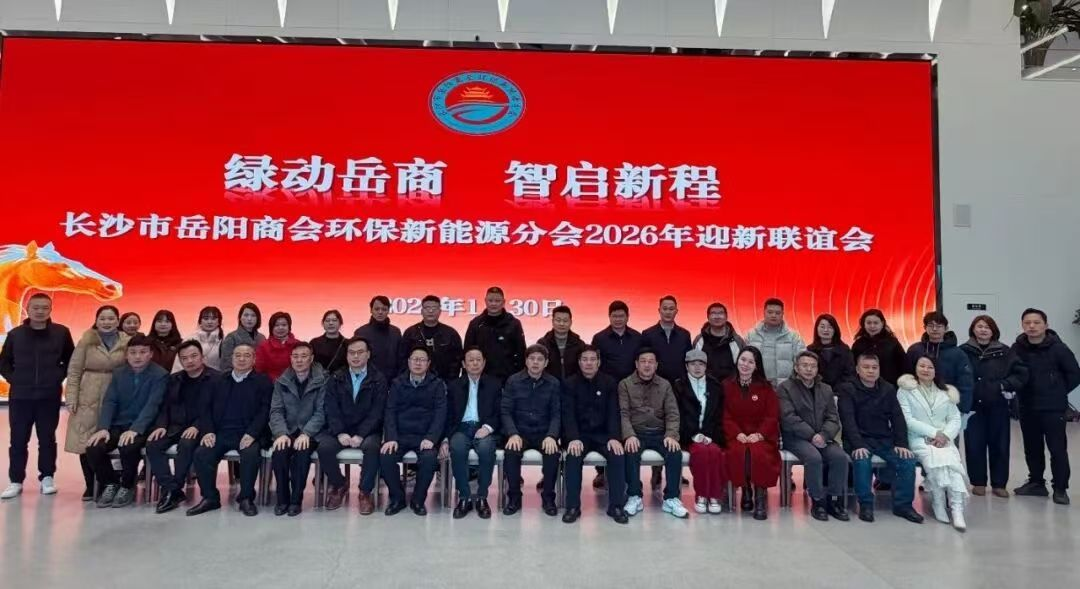 湖南政协新闻网