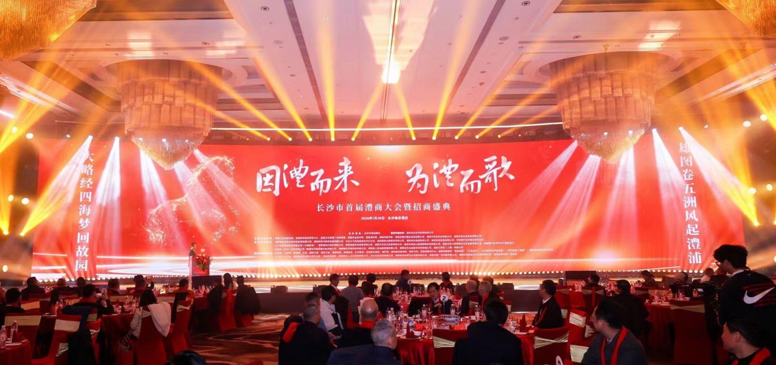 湖南政协新闻网