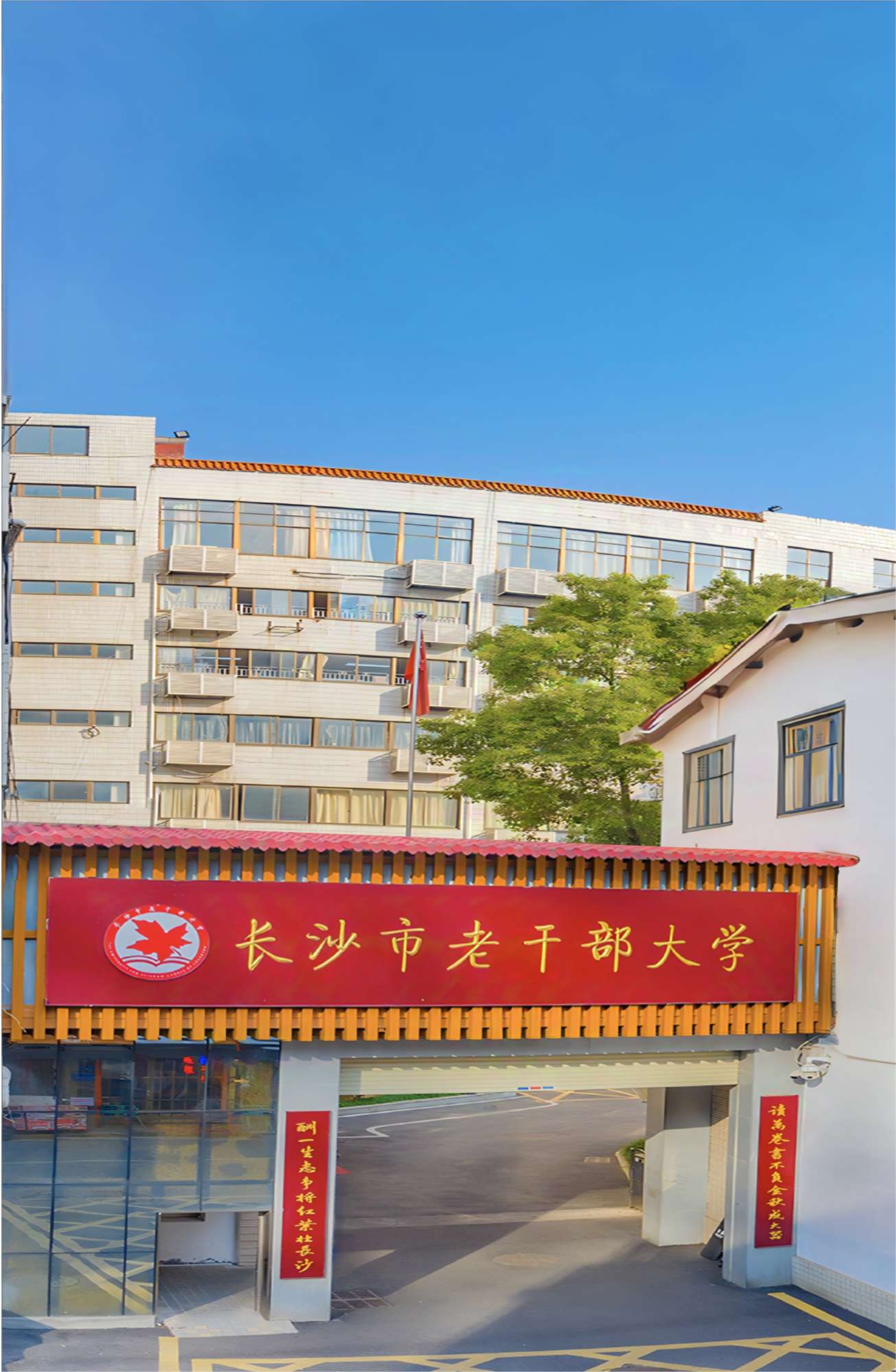 湖南政协新闻网