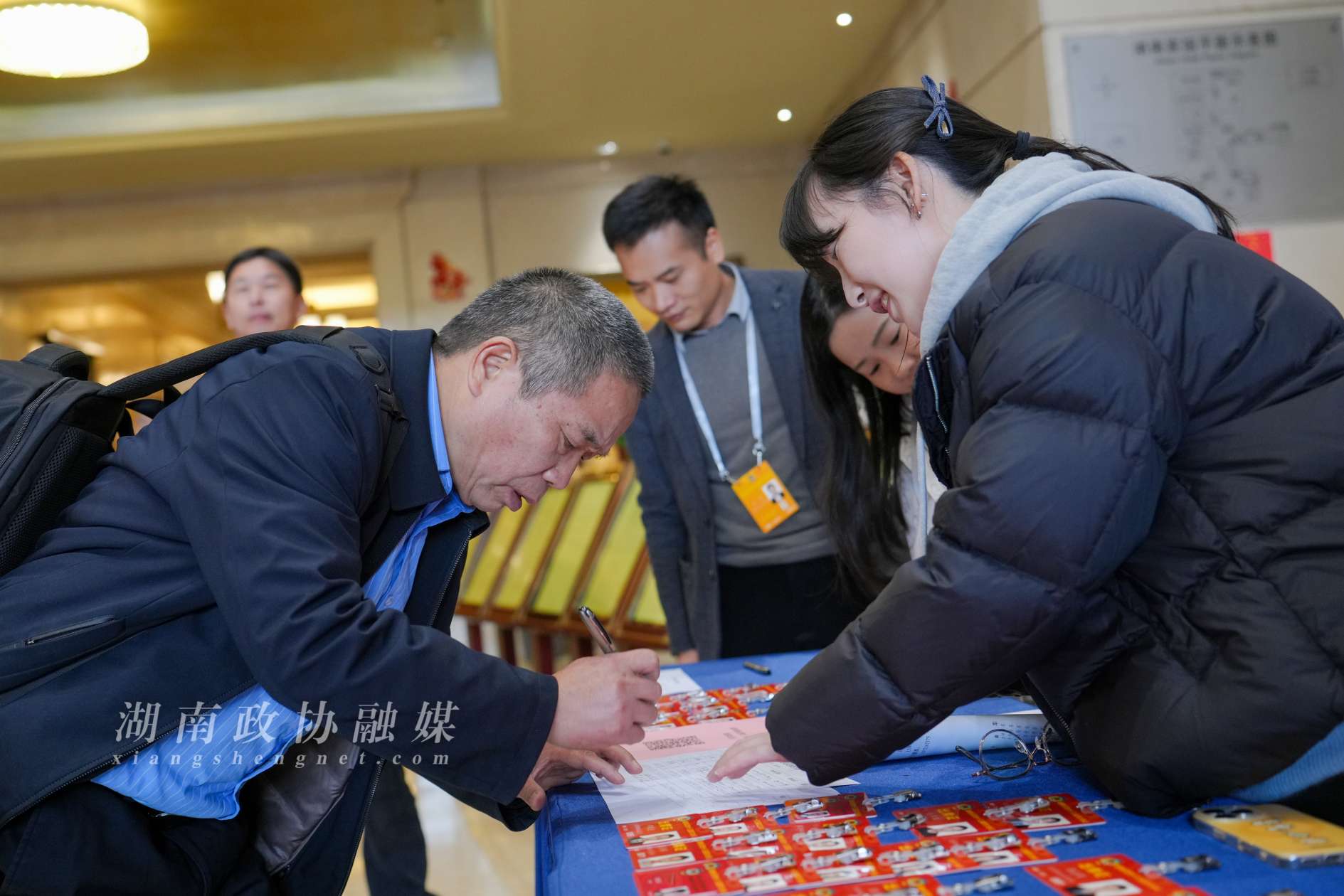 湖南政协新闻网