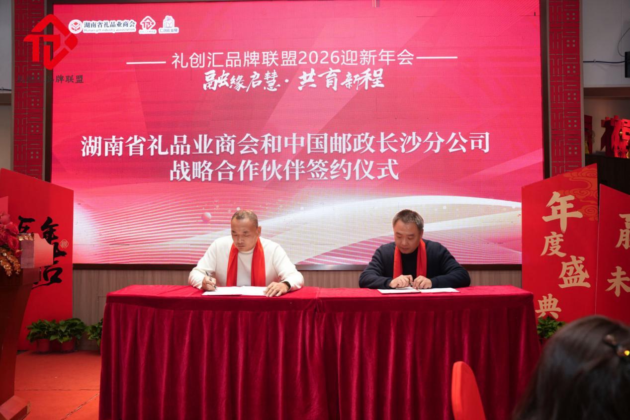 湖南政协新闻网