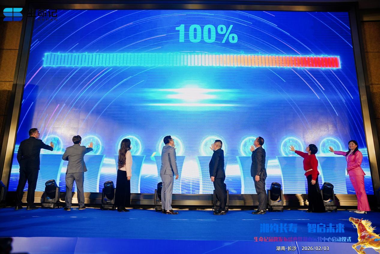 湖南政协新闻网