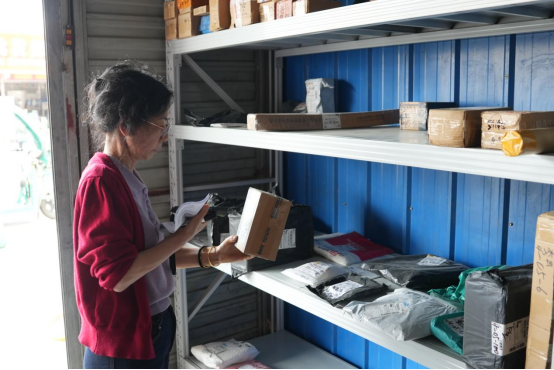 湖南政协新闻网