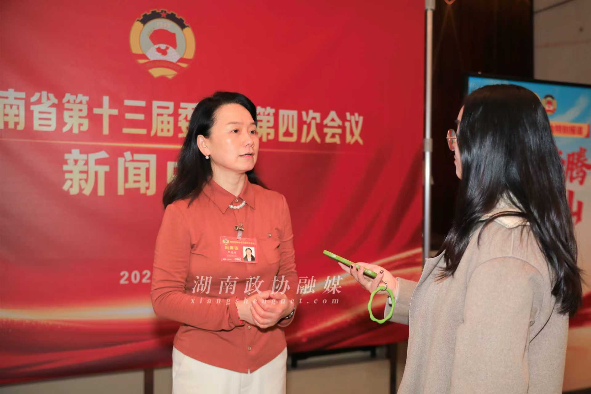 湖南政协新闻网