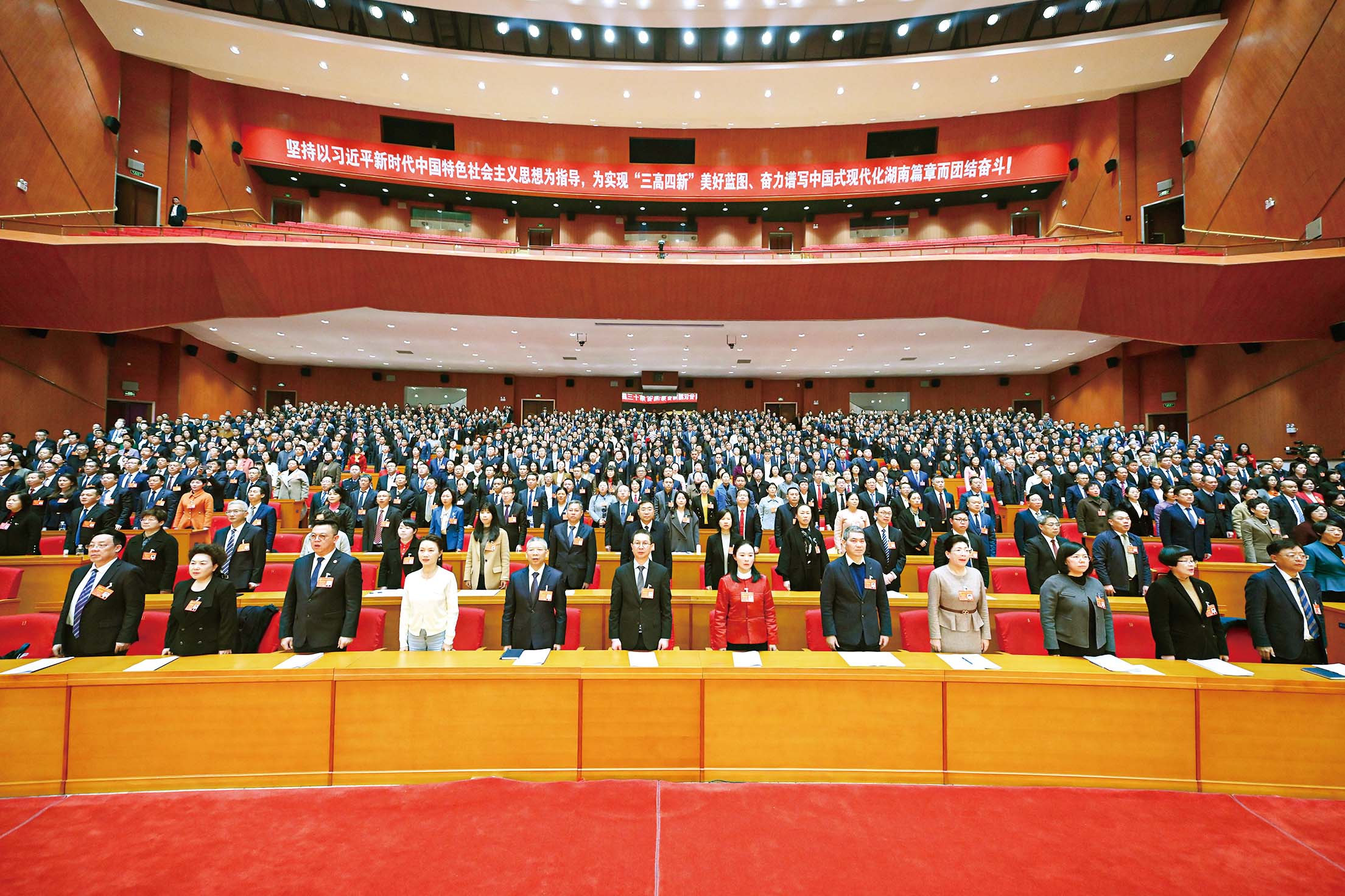 湖南政协新闻网