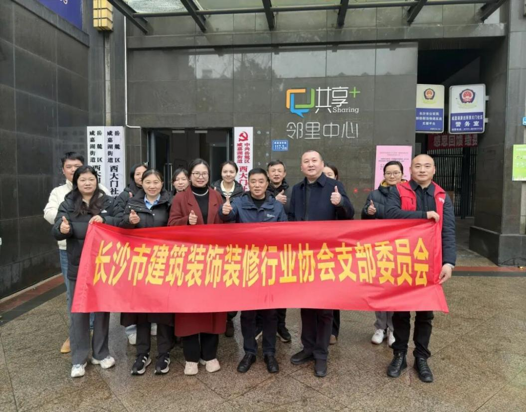 湖南政协新闻网