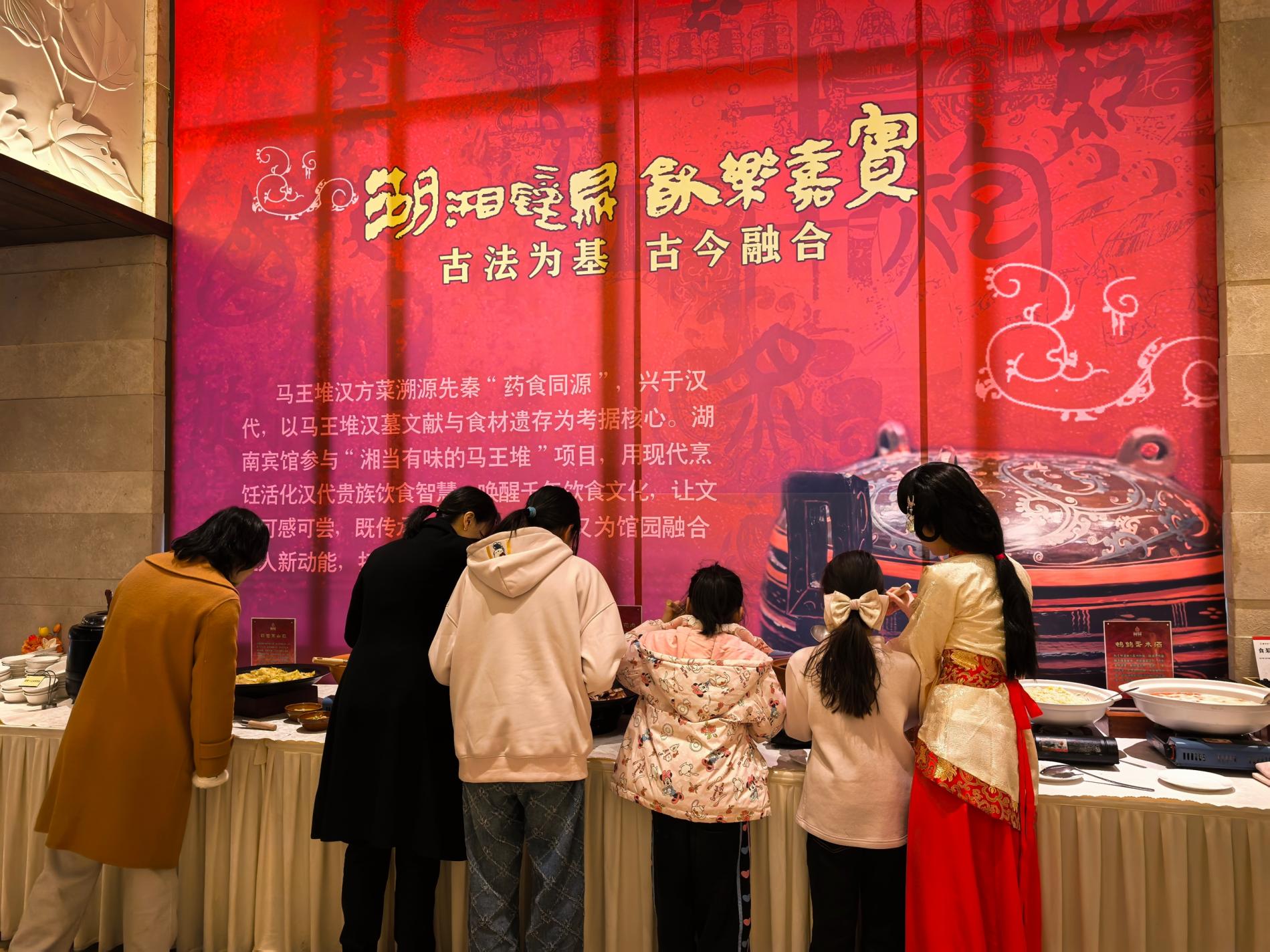 湖南政协新闻网