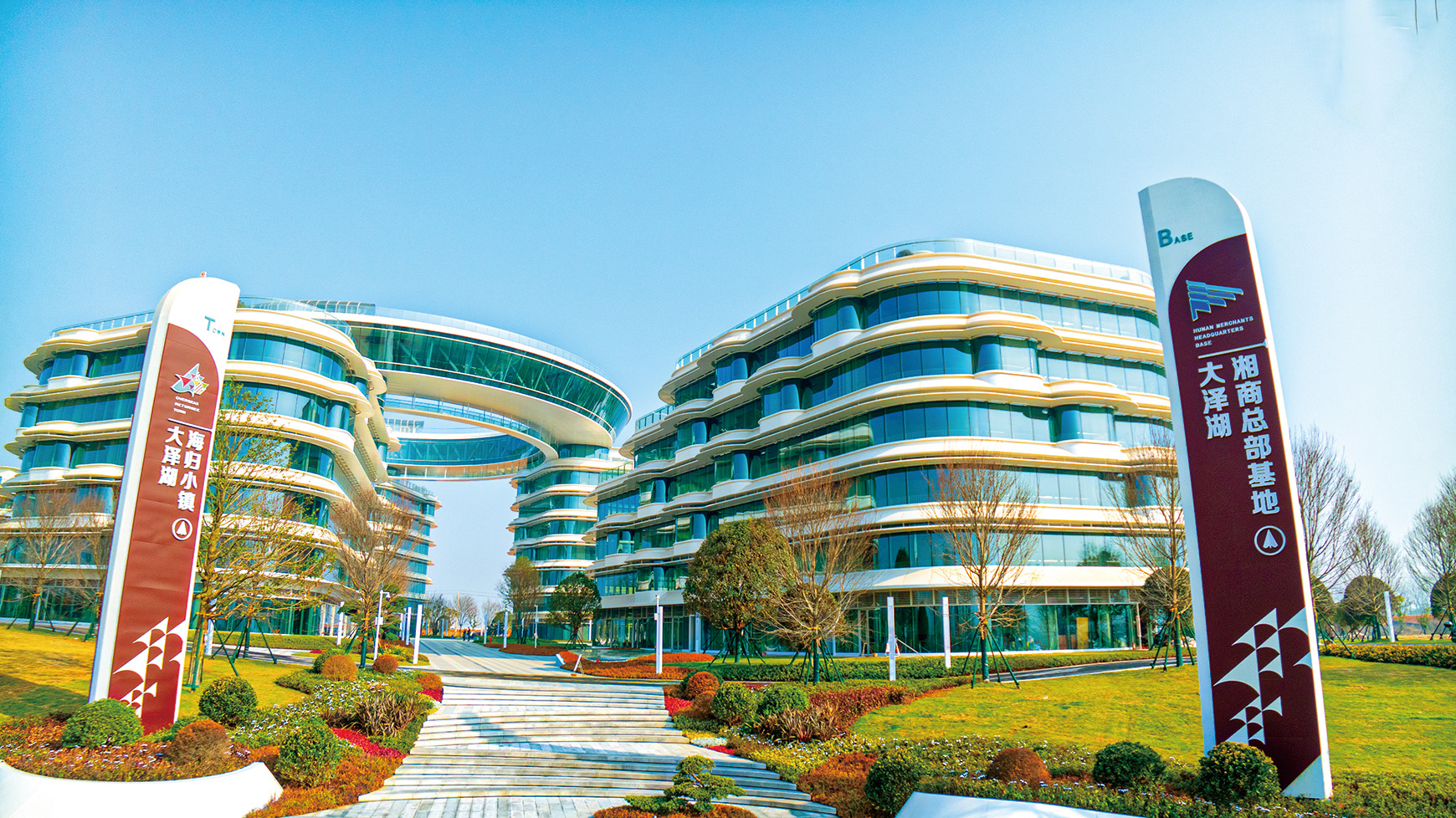 湖南政协新闻网