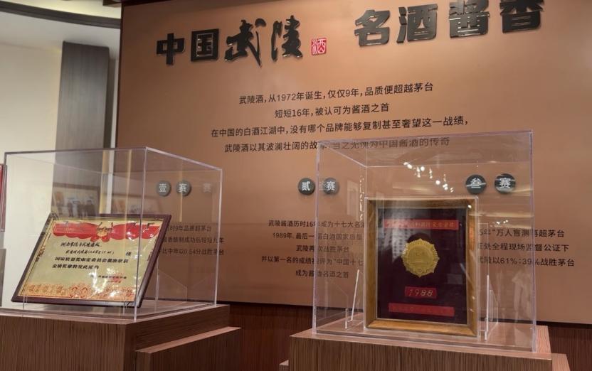 湖南政协新闻网