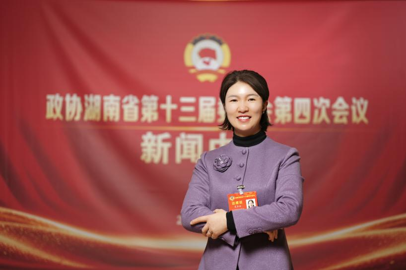 湖南政协新闻网