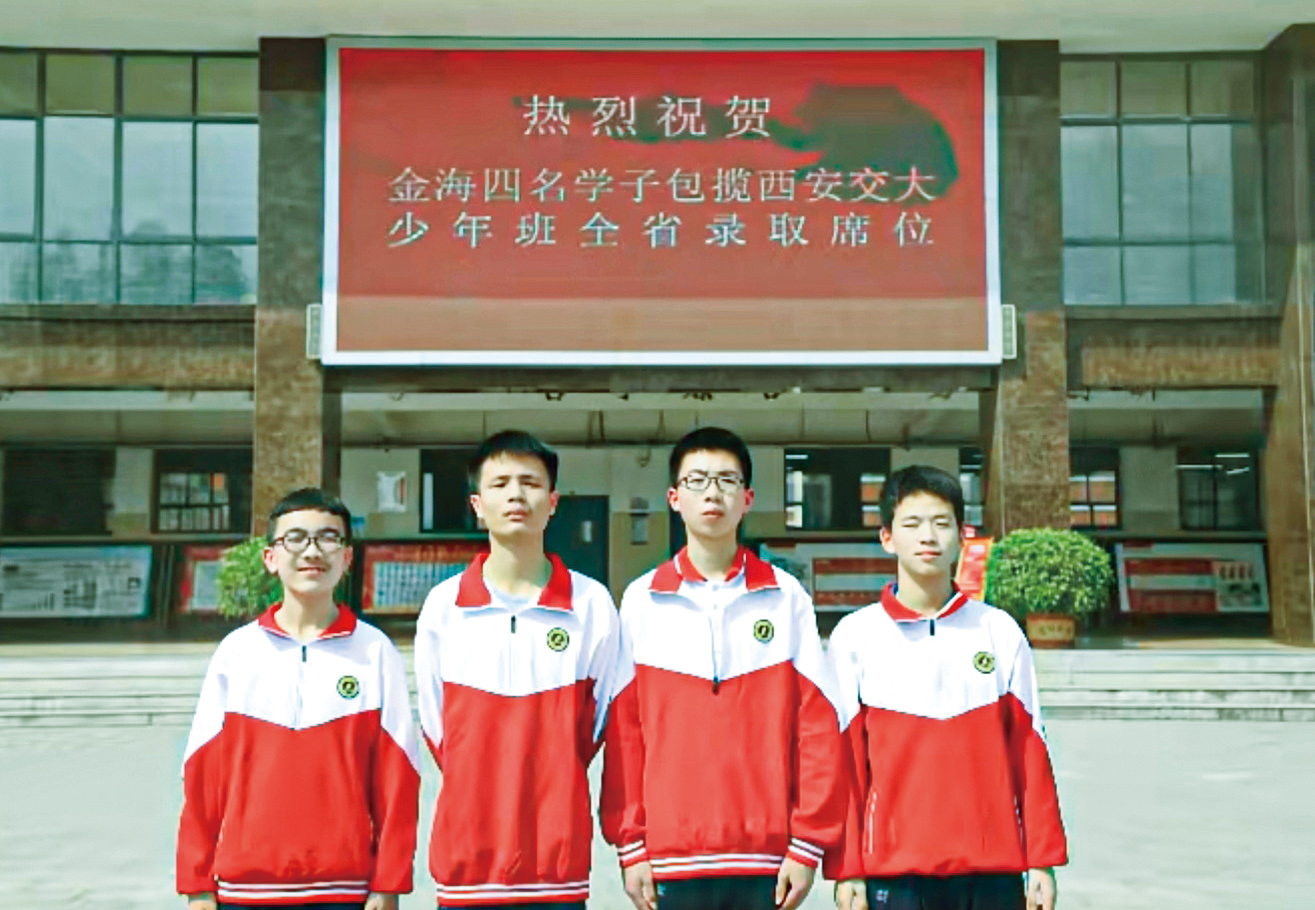 湖南政协新闻网