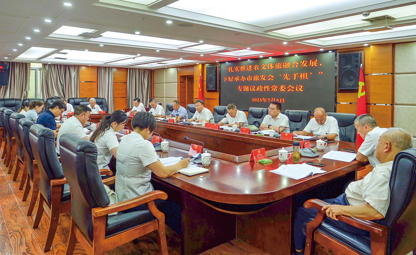 湖南政协新闻网