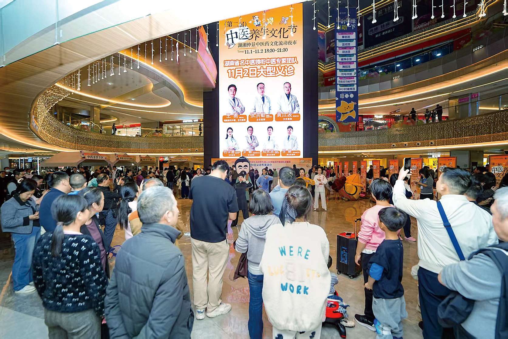 湖南政协新闻网