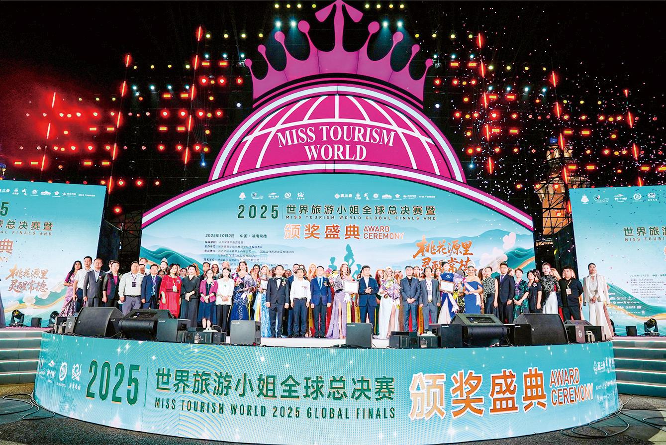 湖南政协新闻网