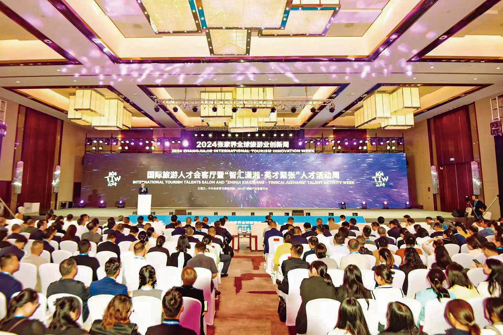 湖南政协新闻网