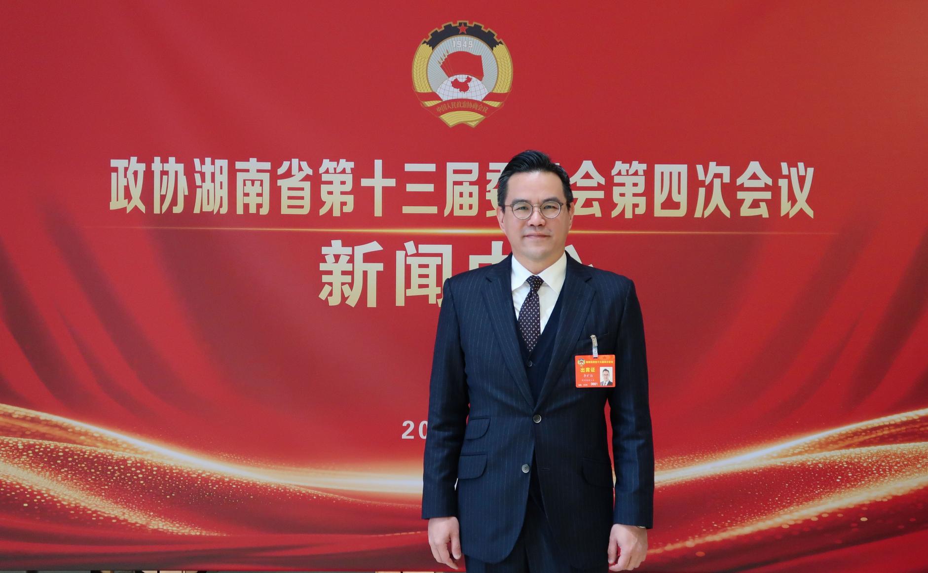 湖南政协新闻网