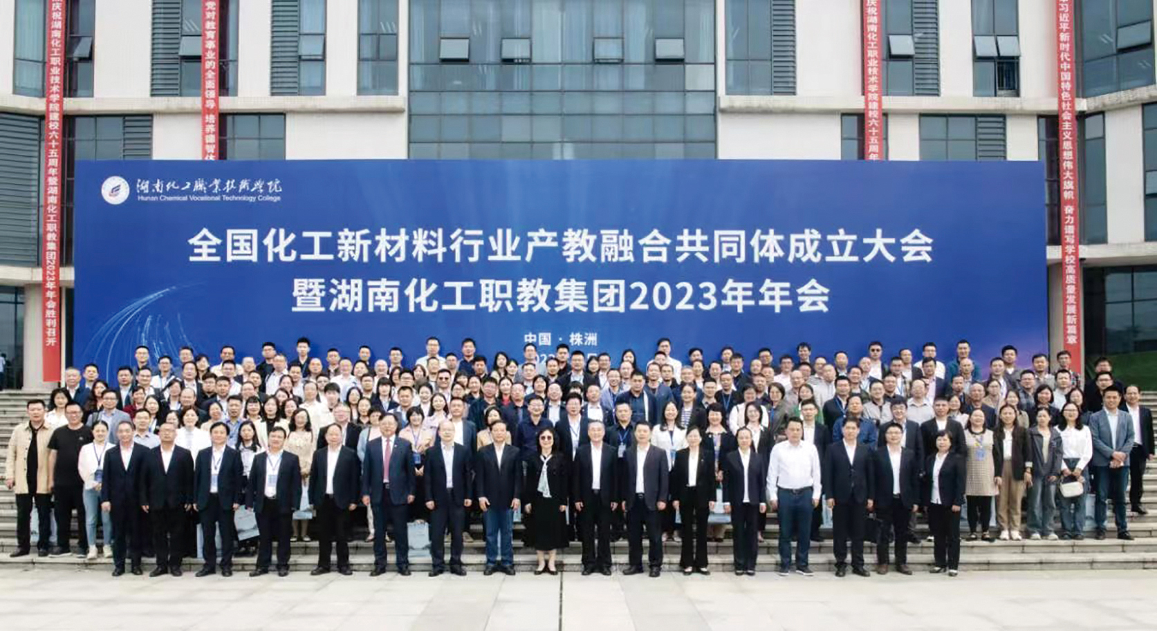 湖南政协新闻网