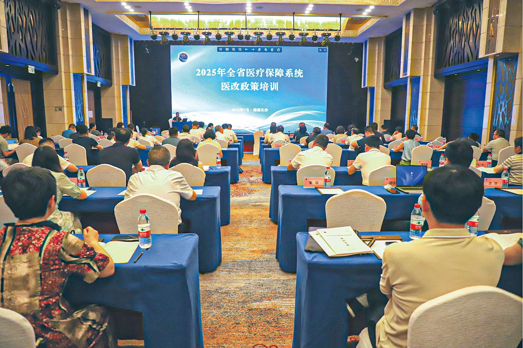 湖南政协新闻网