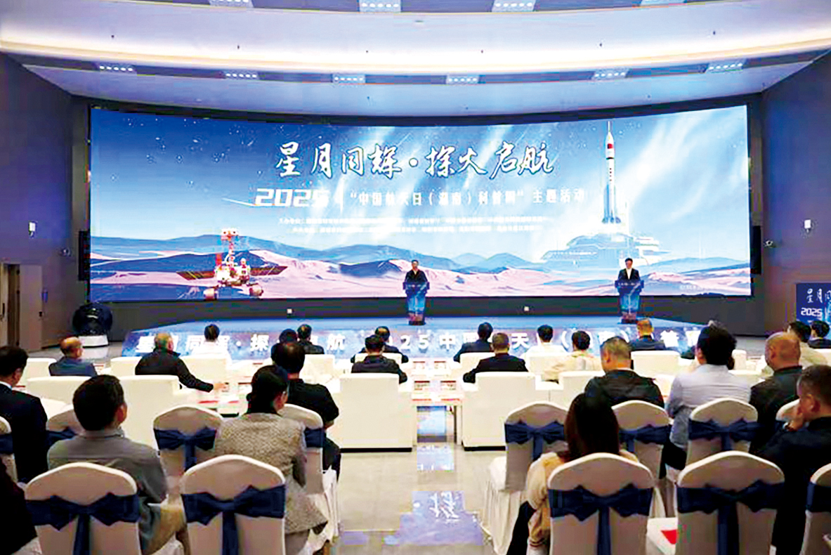 湖南政协新闻网