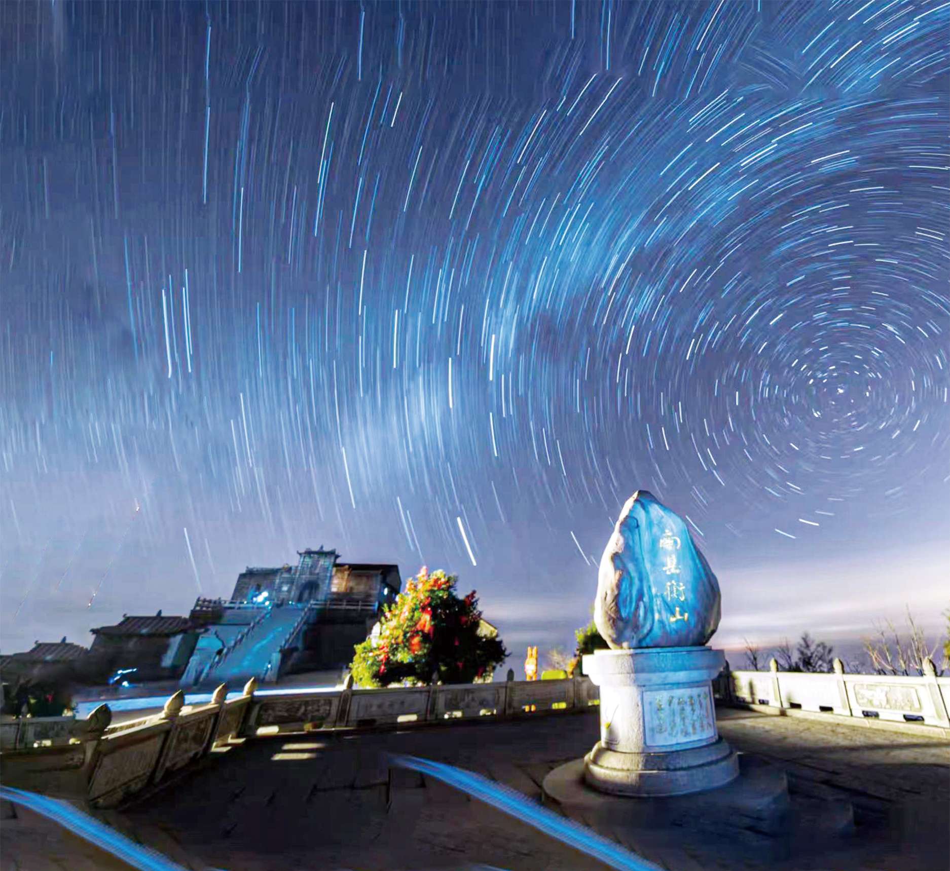 南岳区1.jpg 南岳区1.jpg