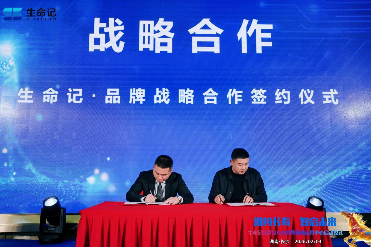 湖南政协新闻网