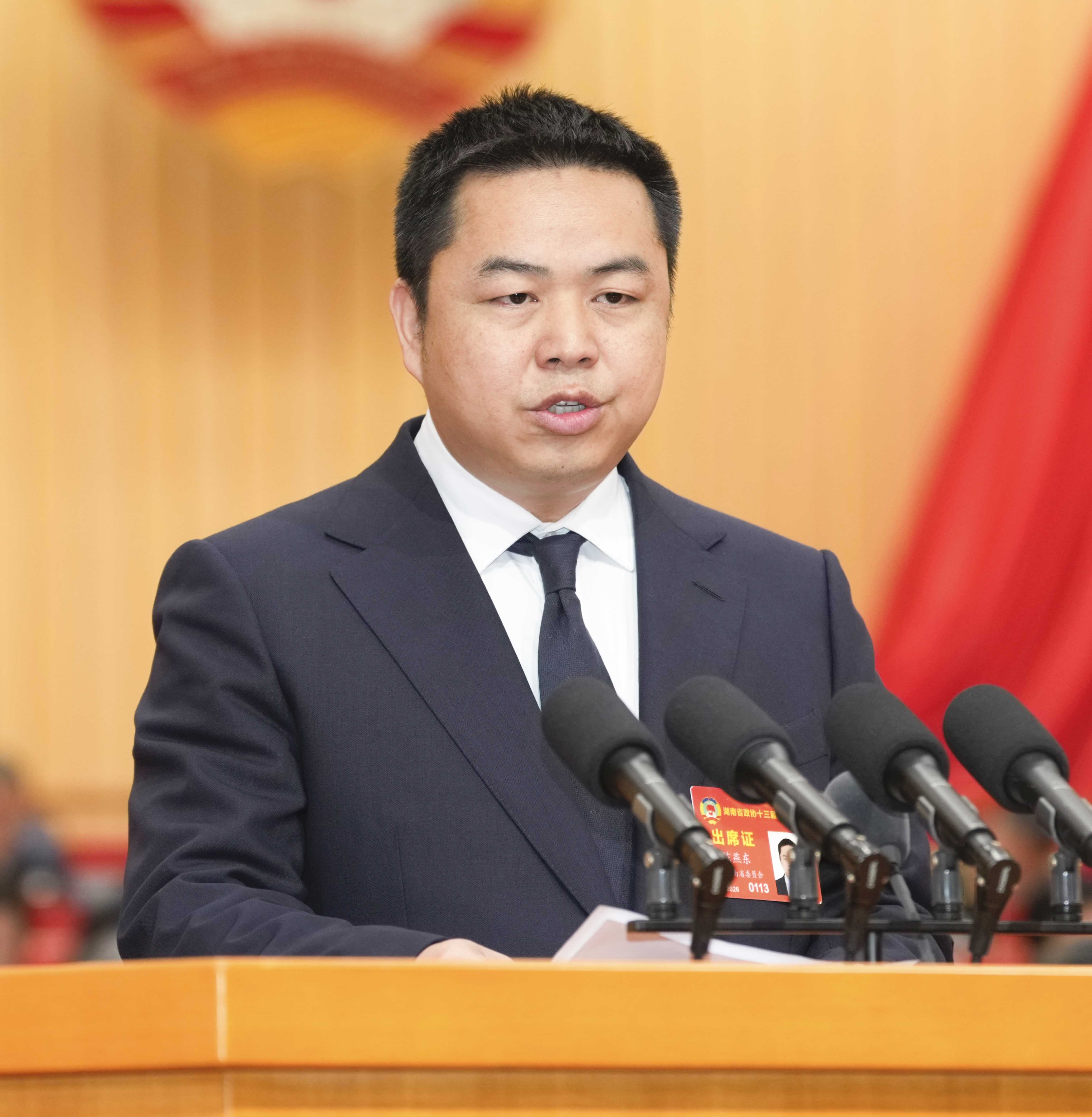 湖南政协新闻网