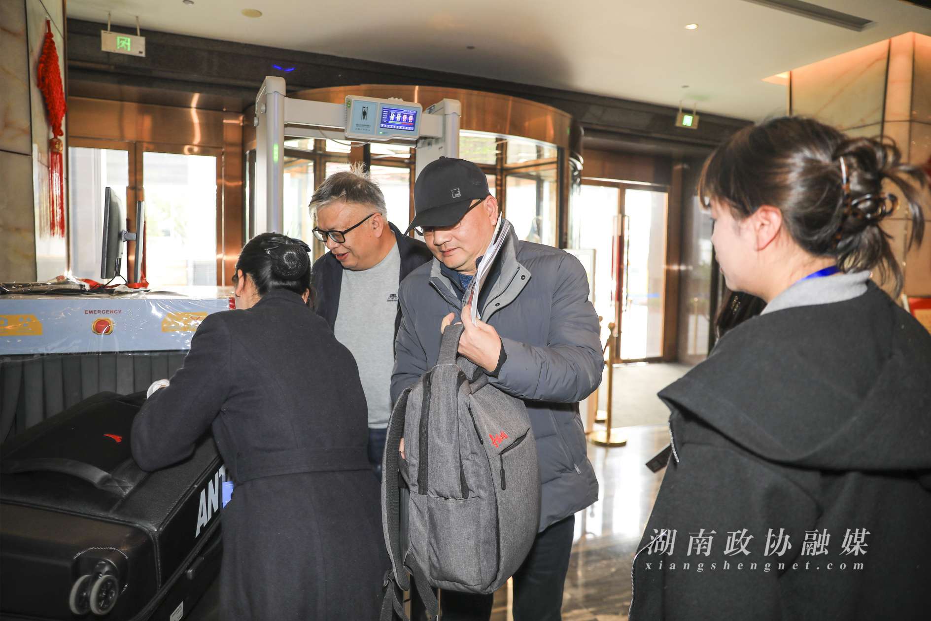 湖南政协新闻网