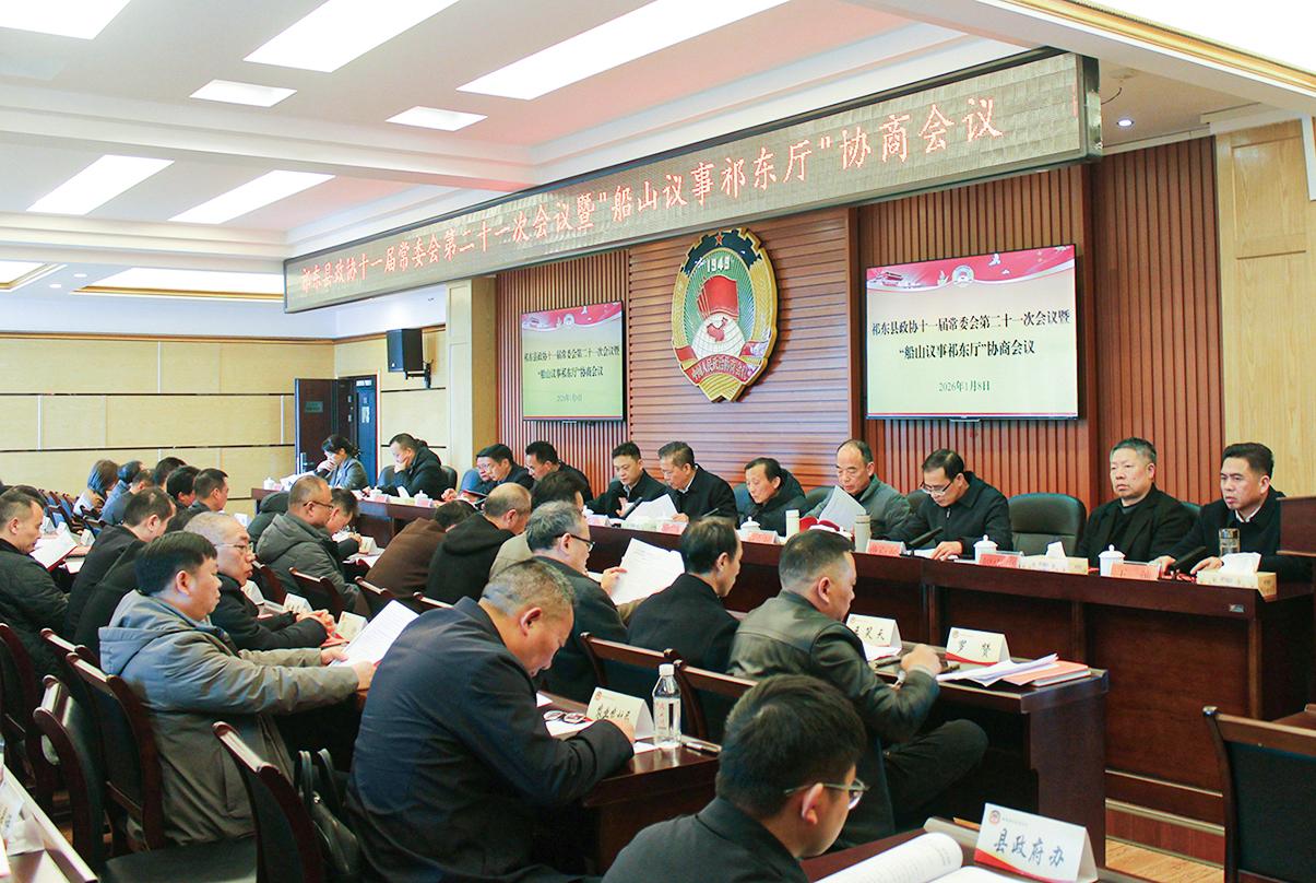 湖南政协新闻网