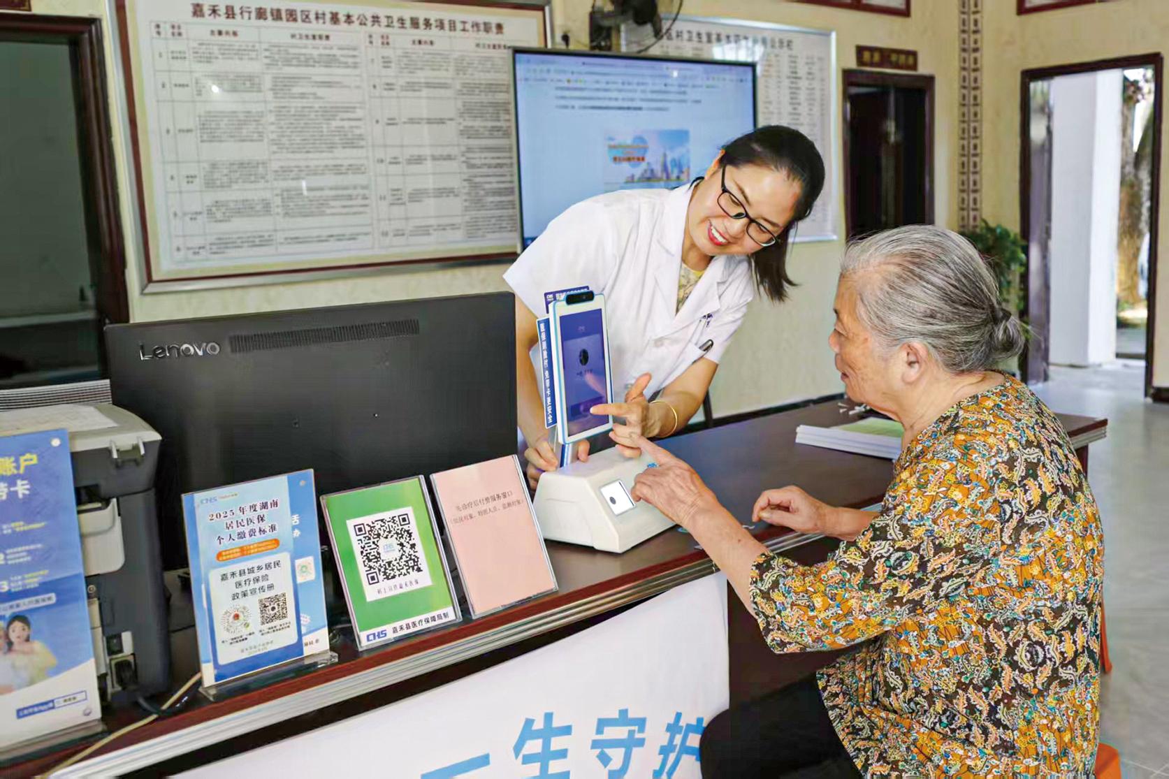 湖南政协新闻网